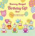 SONNY ANGEL LIMITED - BIRTHDAY BEAR / DREAMS STUDIO