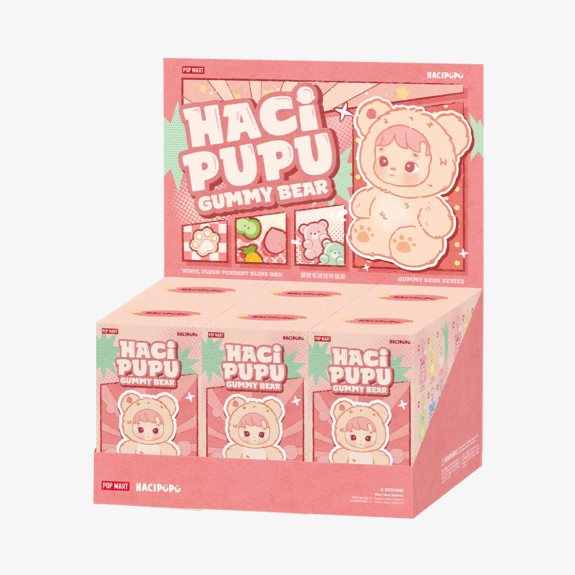 HACIPUPU - GUMMY BEAR VINYL PLUSH PENDANT SERIES / POPMART