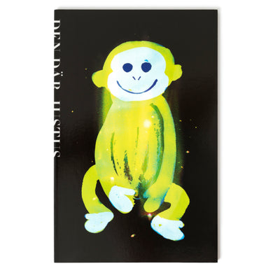 BOOK - DEN DÄR JUSTUS  / BLUNDLUND.CO.,LTD