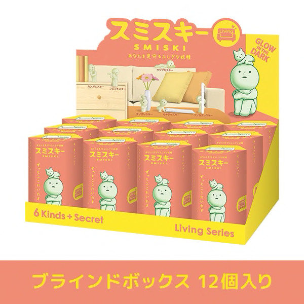 SMISKI SERIES-LIVING / DREAMS STUDIO