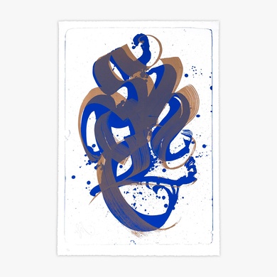 NIELS SHOE MEULMAN - UNAMBIDEXTROUS SHOE BLUE/BROWN - UNRULY / FINE ART PRINT